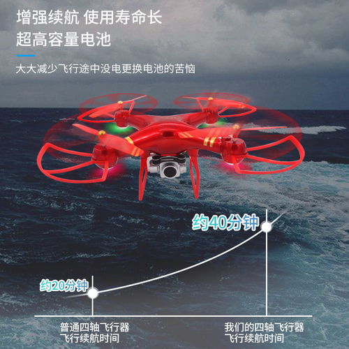 超长续航感应飞行器无人机小学生遥控飞机航拍高清可充电儿童玩具